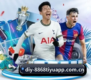 本站五个常用功能入口,赛程查询路径更短 | 8868tiyu